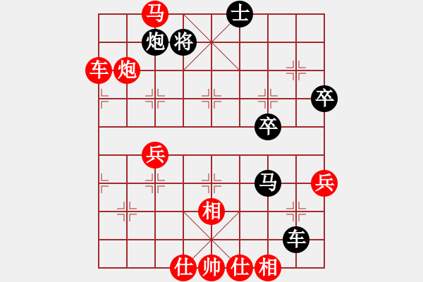 象棋棋譜圖片：聯(lián)眾精彩對(duì)局（357.chn） - 步數(shù)：60 