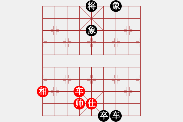 象棋棋譜圖片：大理花無缺(9段)-和-廈門象棋手(月將) - 步數(shù)：120 