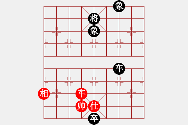 象棋棋譜圖片：大理花無缺(9段)-和-廈門象棋手(月將) - 步數(shù)：130 