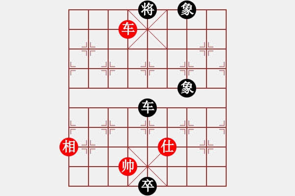 象棋棋譜圖片：大理花無缺(9段)-和-廈門象棋手(月將) - 步數(shù)：140 