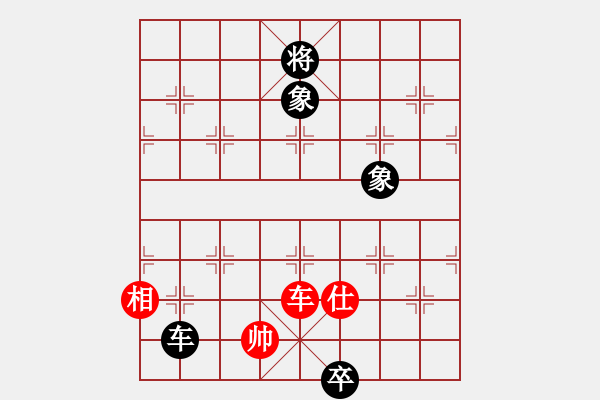 象棋棋譜圖片：大理花無缺(9段)-和-廈門象棋手(月將) - 步數(shù)：150 