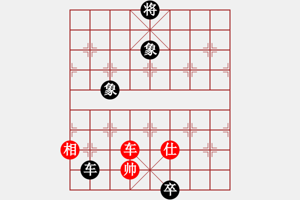 象棋棋譜圖片：大理花無缺(9段)-和-廈門象棋手(月將) - 步數(shù)：160 