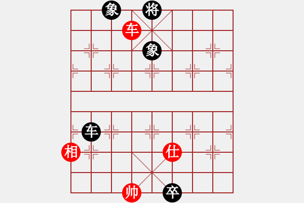 象棋棋譜圖片：大理花無缺(9段)-和-廈門象棋手(月將) - 步數(shù)：170 