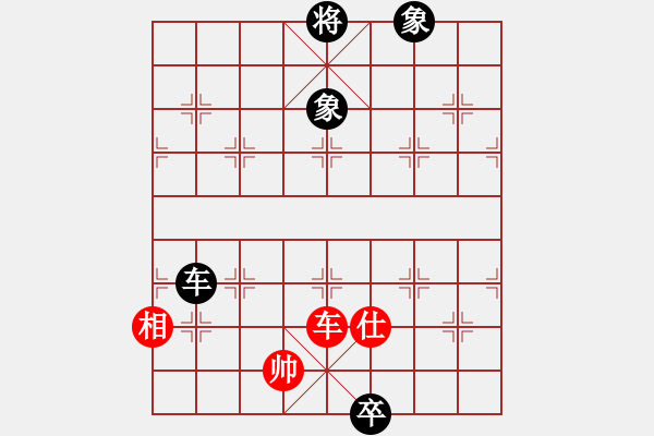 象棋棋譜圖片：大理花無缺(9段)-和-廈門象棋手(月將) - 步數(shù)：180 