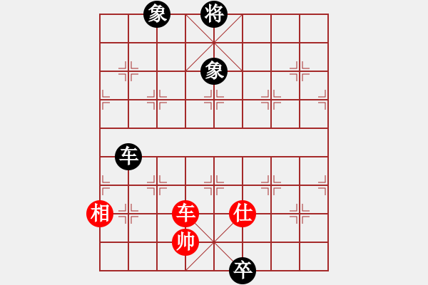 象棋棋譜圖片：大理花無缺(9段)-和-廈門象棋手(月將) - 步數(shù)：190 