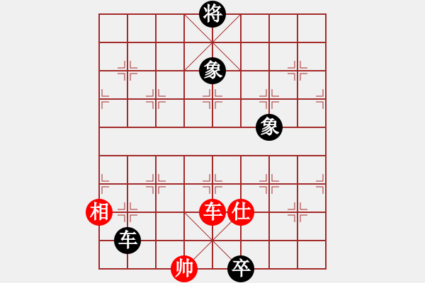 象棋棋譜圖片：大理花無缺(9段)-和-廈門象棋手(月將) - 步數(shù)：200 