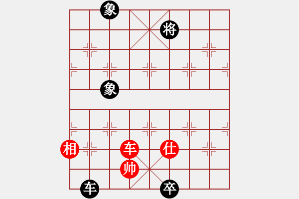 象棋棋譜圖片：大理花無缺(9段)-和-廈門象棋手(月將) - 步數(shù)：240 