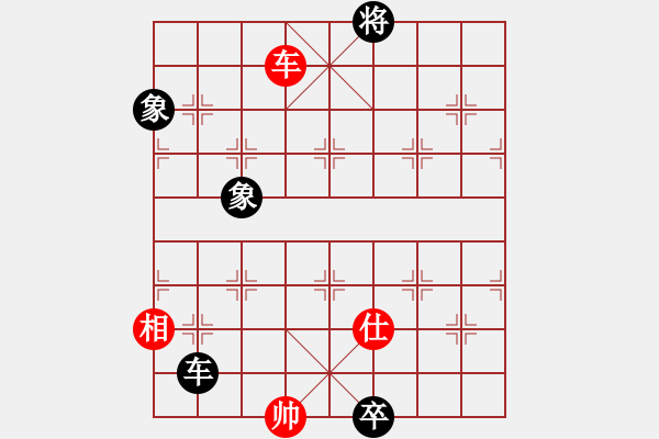 象棋棋譜圖片：大理花無缺(9段)-和-廈門象棋手(月將) - 步數(shù)：250 