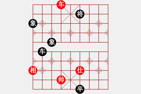 象棋棋譜圖片：大理花無缺(9段)-和-廈門象棋手(月將) - 步數(shù)：260 