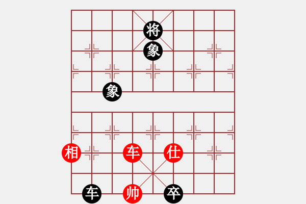 象棋棋譜圖片：大理花無缺(9段)-和-廈門象棋手(月將) - 步數(shù)：270 