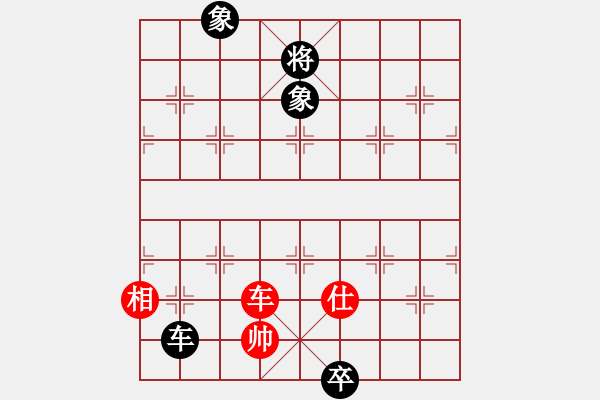 象棋棋譜圖片：大理花無缺(9段)-和-廈門象棋手(月將) - 步數(shù)：280 