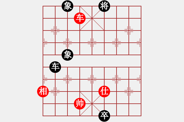 象棋棋譜圖片：大理花無缺(9段)-和-廈門象棋手(月將) - 步數(shù)：290 