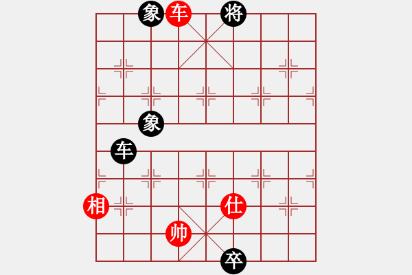 象棋棋譜圖片：大理花無缺(9段)-和-廈門象棋手(月將) - 步數(shù)：291 