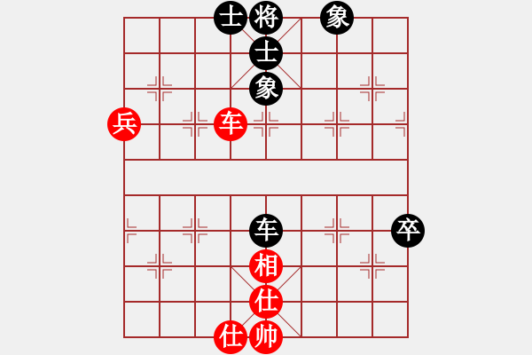 象棋棋譜圖片：大理花無缺(9段)-和-廈門象棋手(月將) - 步數(shù)：70 