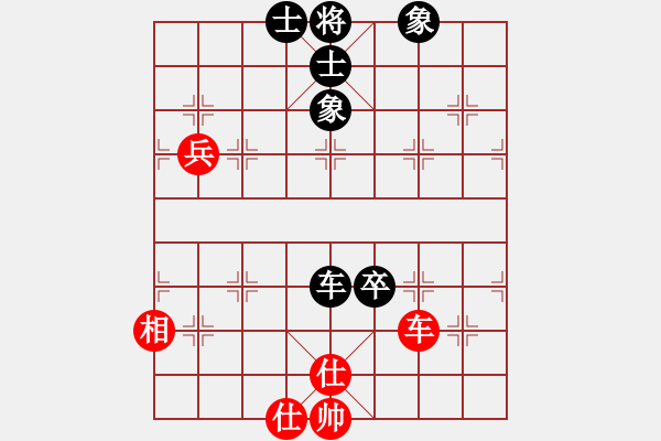 象棋棋譜圖片：大理花無缺(9段)-和-廈門象棋手(月將) - 步數(shù)：80 