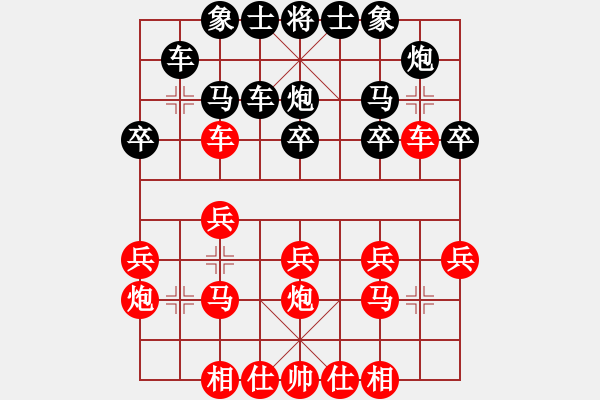 象棋棋譜圖片：鈍器(1段)-負-鄉(xiāng)長埠頭(2段) - 步數(shù)：20 