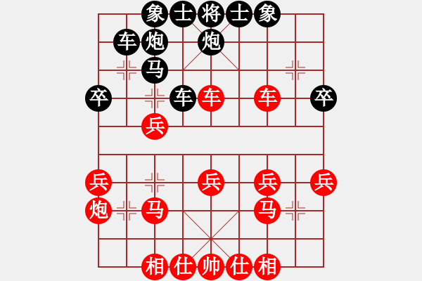 象棋棋譜圖片：鈍器(1段)-負-鄉(xiāng)長埠頭(2段) - 步數(shù)：28 