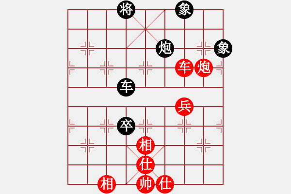 象棋棋谱图片：慢棋第1局 蒋川 先和 王天一 - 步数：150 