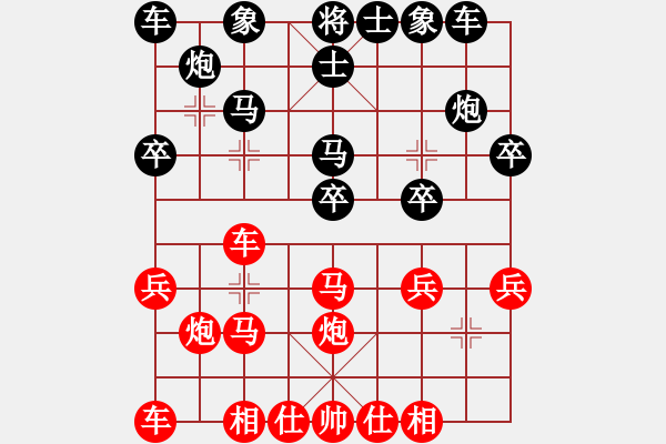 象棋棋谱图片：慢棋第1局 蒋川 先和 王天一 - 步数：20 