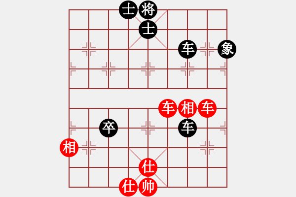 象棋棋譜圖片：A45陳海君和桐城嫡系哥 - 步數(shù)：110 