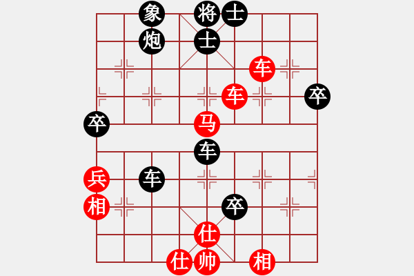 象棋棋譜圖片：A45陳海君和桐城嫡系哥 - 步數(shù)：60 