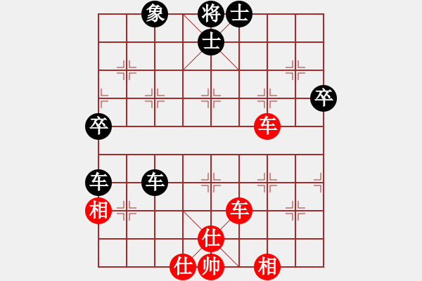 象棋棋譜圖片：A45陳海君和桐城嫡系哥 - 步數(shù)：70 