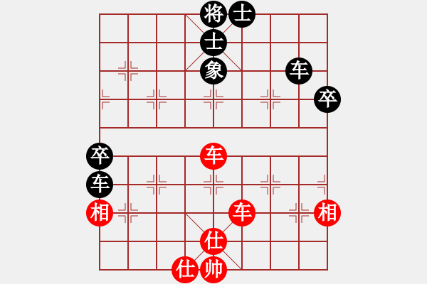 象棋棋譜圖片：A45陳海君和桐城嫡系哥 - 步數(shù)：80 