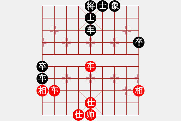 象棋棋譜圖片：A45陳海君和桐城嫡系哥 - 步數(shù)：90 