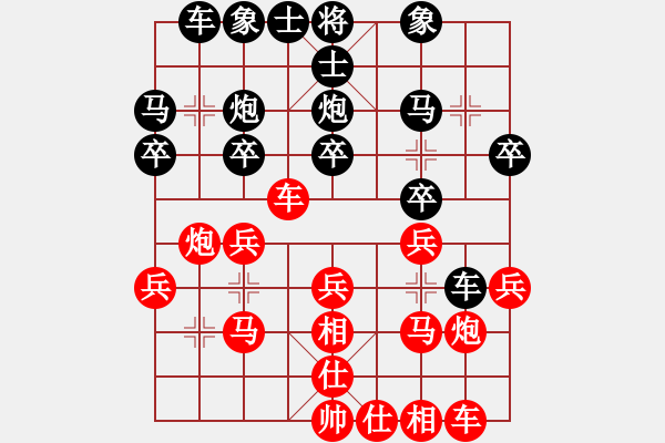 象棋棋譜圖片：江西省體育總會 郭玥 勝 黑龍江省社體與棋牌中心 李丹陽 - 步數(shù)：20 