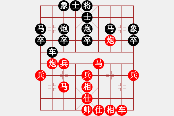 象棋棋譜圖片：江西省體育總會 郭玥 勝 黑龍江省社體與棋牌中心 李丹陽 - 步數(shù)：30 