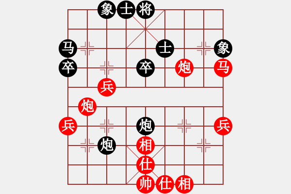 象棋棋譜圖片：江西省體育總會 郭玥 勝 黑龍江省社體與棋牌中心 李丹陽 - 步數(shù)：40 