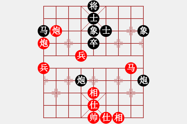 象棋棋譜圖片：江西省體育總會 郭玥 勝 黑龍江省社體與棋牌中心 李丹陽 - 步數(shù)：50 