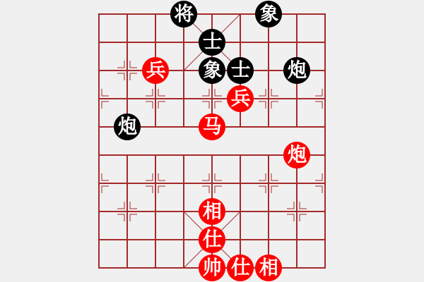 象棋棋譜圖片：江西省體育總會 郭玥 勝 黑龍江省社體與棋牌中心 李丹陽 - 步數(shù)：90 