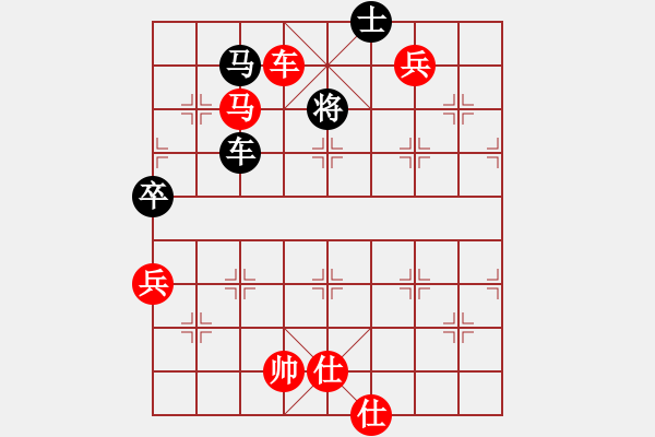 象棋棋譜圖片：代打關(guān)售軟(5段)-勝-niuying(8段) - 步數(shù)：130 