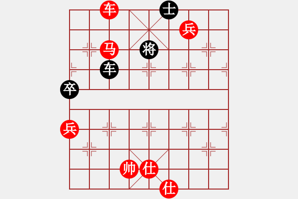 象棋棋譜圖片：代打關(guān)售軟(5段)-勝-niuying(8段) - 步數(shù)：137 