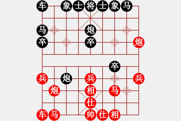 象棋棋譜圖片：代打關(guān)售軟(5段)-勝-niuying(8段) - 步數(shù)：20 