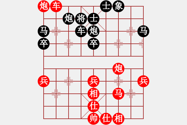 象棋棋譜圖片：代打關(guān)售軟(5段)-勝-niuying(8段) - 步數(shù)：40 