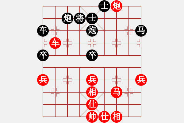 象棋棋譜圖片：代打關(guān)售軟(5段)-勝-niuying(8段) - 步數(shù)：50 