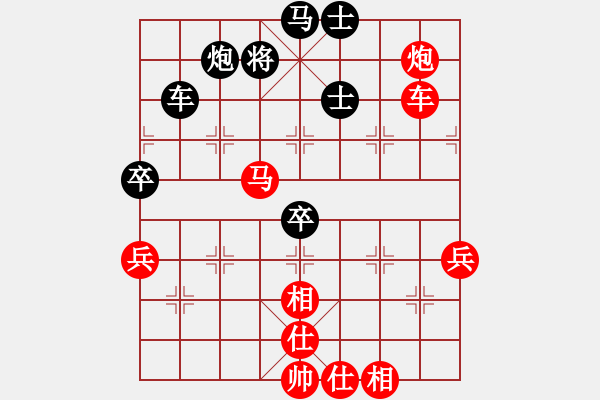 象棋棋譜圖片：代打關(guān)售軟(5段)-勝-niuying(8段) - 步數(shù)：70 