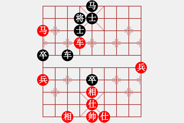 象棋棋譜圖片：代打關(guān)售軟(5段)-勝-niuying(8段) - 步數(shù)：90 