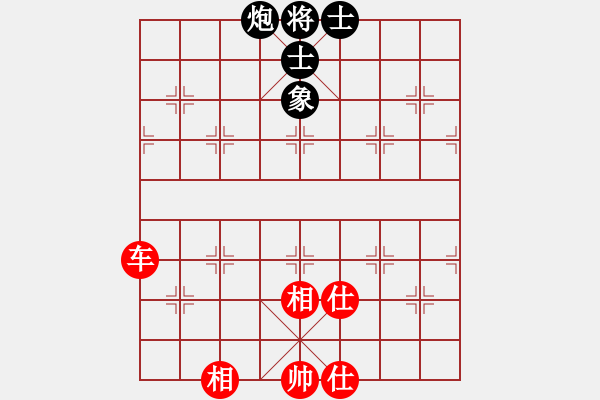 象棋棋譜圖片：人機(jī)神手 弈林快刀 和 人機(jī)神手 司馬老賊 - 步數(shù)：100 