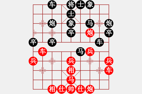 象棋棋譜圖片：人機(jī)神手 弈林快刀 和 人機(jī)神手 司馬老賊 - 步數(shù)：30 