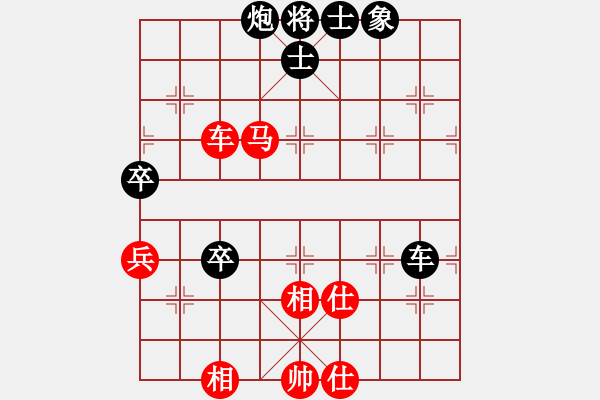 象棋棋譜圖片：人機(jī)神手 弈林快刀 和 人機(jī)神手 司馬老賊 - 步數(shù)：90 