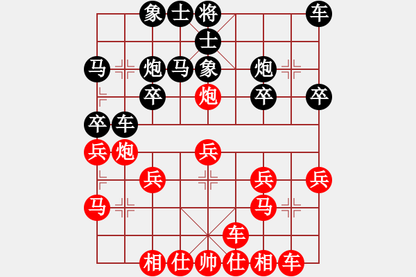 象棋棋譜圖片：2023.6.2.4先勝左拐角馬 - 步數(shù)：20 