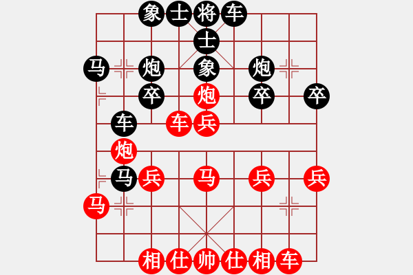 象棋棋譜圖片：2023.6.2.4先勝左拐角馬 - 步數(shù)：30 