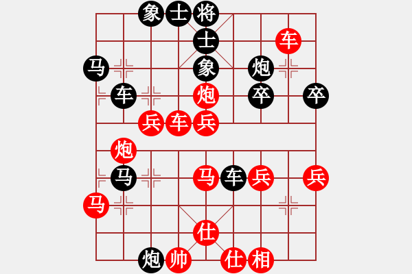 象棋棋譜圖片：2023.6.2.4先勝左拐角馬 - 步數(shù)：40 