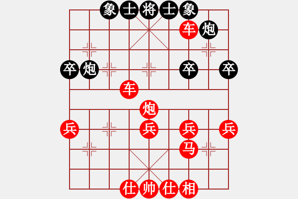 象棋棋譜圖片：人機對戰(zhàn) 2024-12-6 18:29 - 步數(shù)：40 