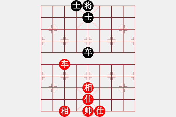 象棋棋譜圖片：閑棋慢步(8段)-和-獅子座里奧(9段) - 步數(shù)：110 