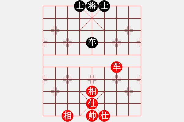 象棋棋譜圖片：閑棋慢步(8段)-和-獅子座里奧(9段) - 步數(shù)：130 