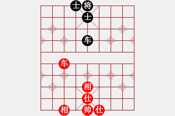 象棋棋譜圖片：閑棋慢步(8段)-和-獅子座里奧(9段) - 步數(shù)：140 